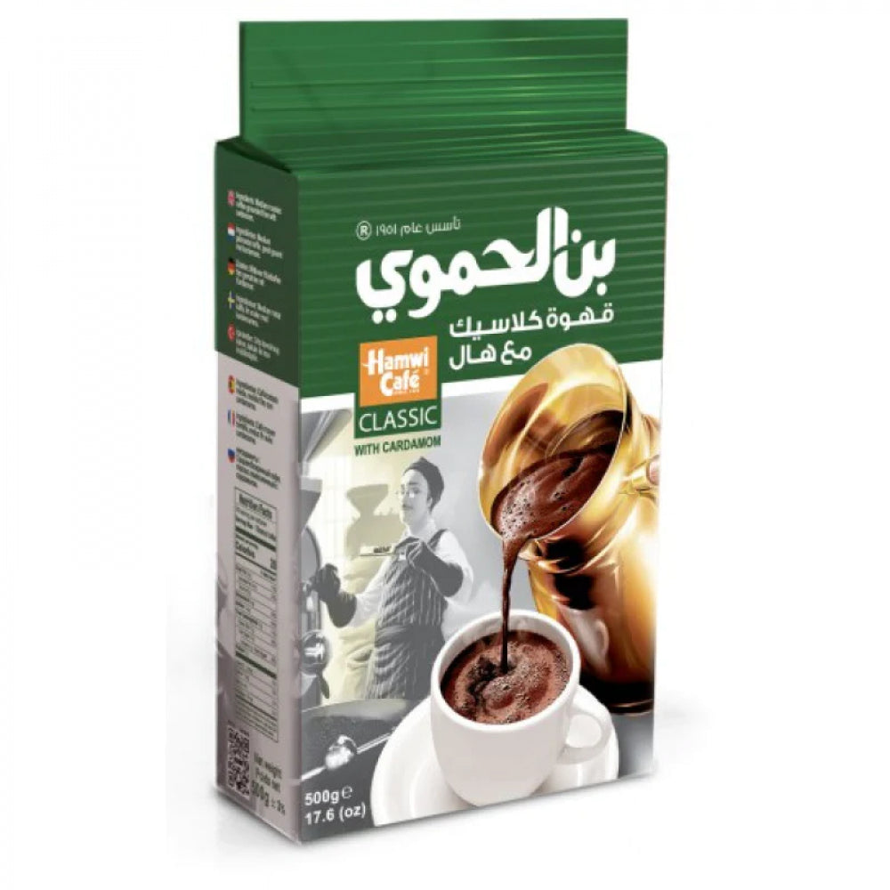 قهوة الحموي 200غ