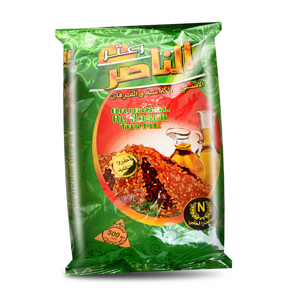 زعتر أخضر -الناصر- 400 غ
