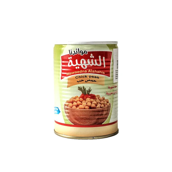 حمص حب الشهية 400غ