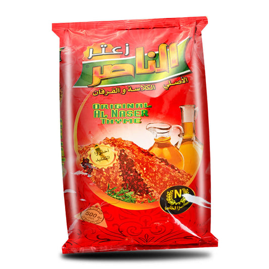 زعتر أحمر -الناصر- 400 غ