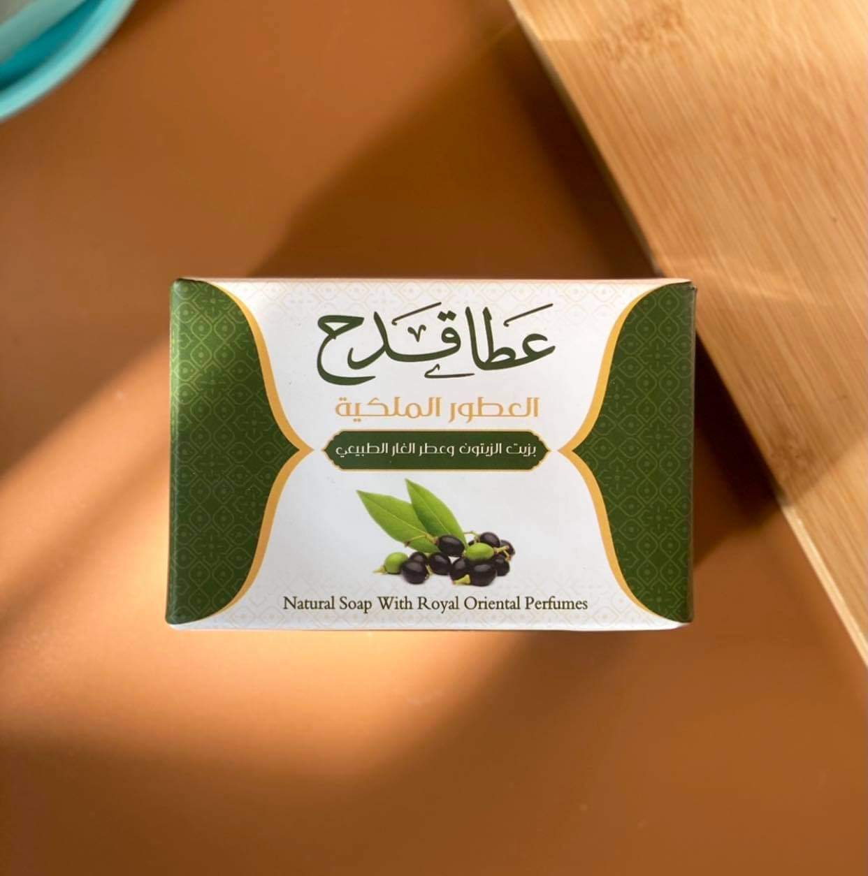 صابون عطا قدح (عطر الغار الطبيعي)